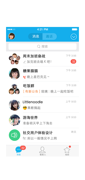 平台在线ddos压力测试
